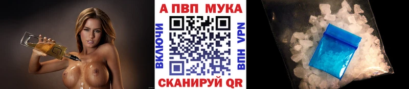 цены   Унеча  A PVP Crystall 