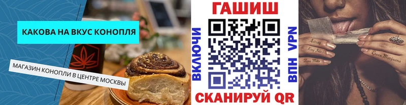 KRAKEN зеркало  Унеча  Еда ТГК конопля 