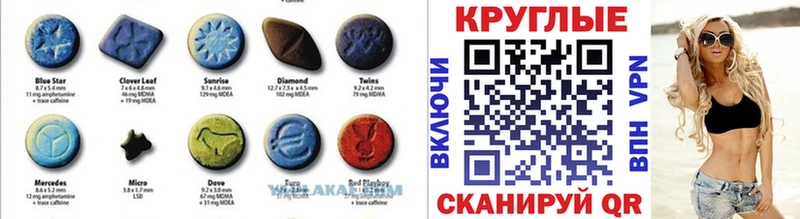 купить закладку  mega вход  Ecstasy Cube  Унеча 