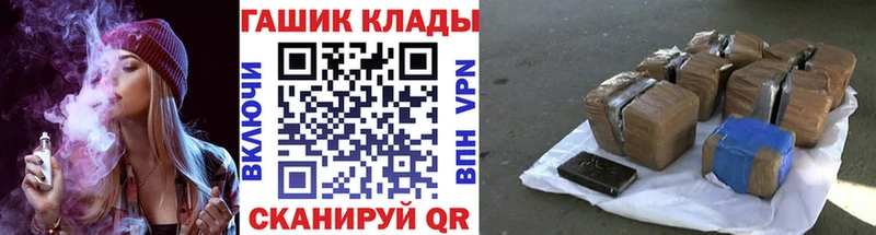 цены сайты даркнета клад Гашиш Ice-O-Lator Унеча