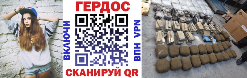 ГЕРОИН герыч  Унеча 