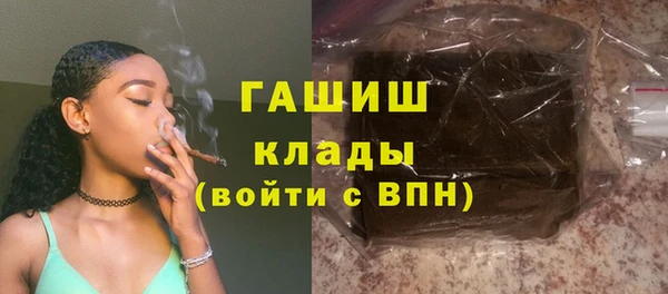 амфетамин Арсеньев