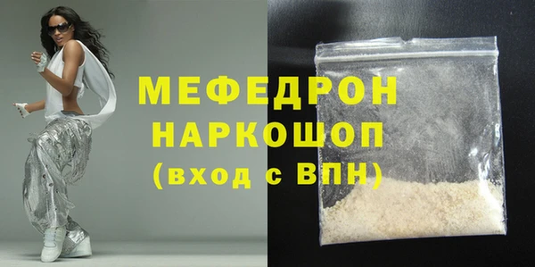 трава Надым