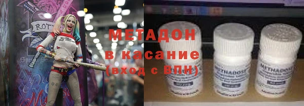 каннабис Михайловск