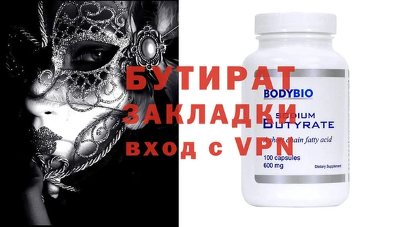кристаллы Губаха