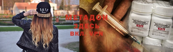 индика Армянск