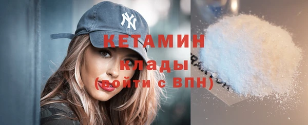 гашик Грязовец
