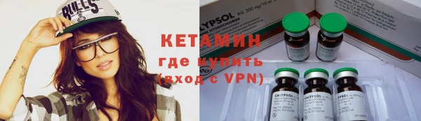 амфетамин Арсеньев