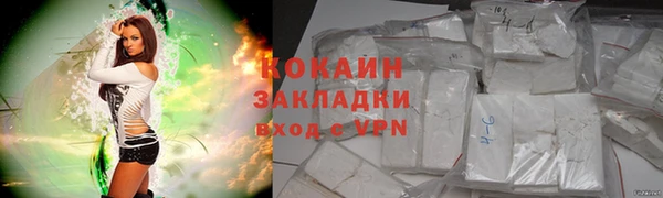 бутик Наволоки