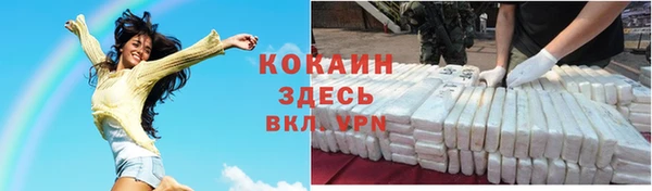 экстази Грязи