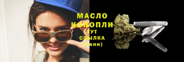 мет Навашино