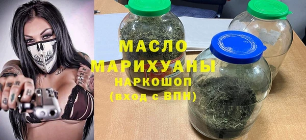 амфетамин Арсеньев