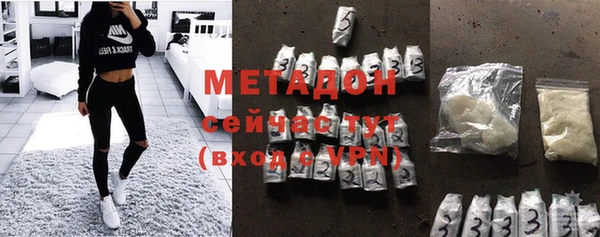индика Армянск