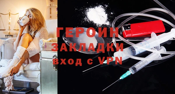 каннабис Михайловск