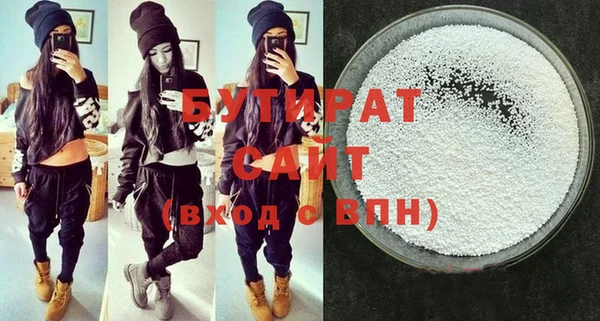 бутик Наволоки
