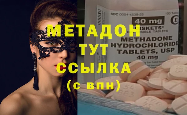 индика Армянск