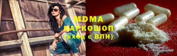 индика Армянск