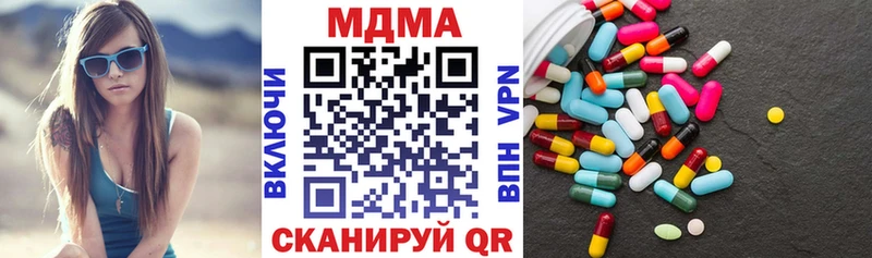 блэк спрут ONION  Унеча  MDMA кристаллы  где найти  