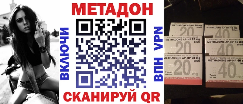 Метадон VHQ  shop какой сайт  Унеча 