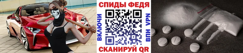 shop как зайти  ОМГ ОМГ как войти  Унеча  Метамфетамин винт 