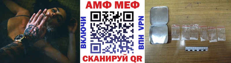Первитин винт Унеча