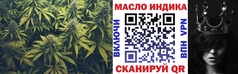 ТГК Wax  Унеча 